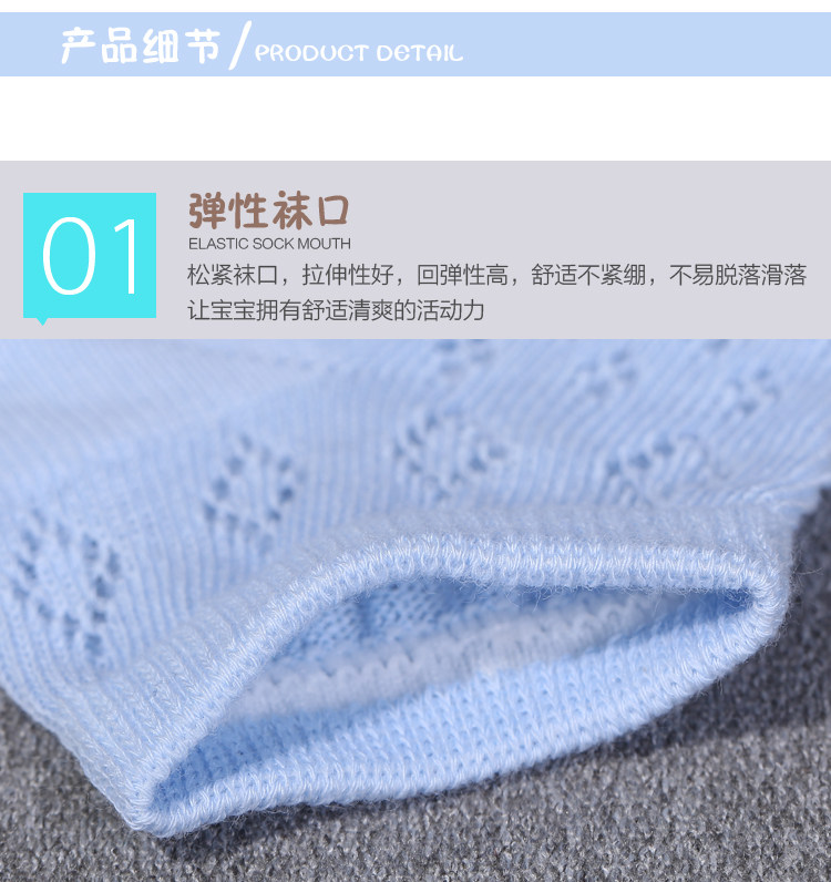 Chaussettes pour bébé - Ref 2109299 Image 23