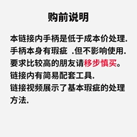 Заявление о покупке