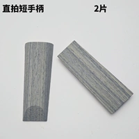 CS прямой выстрел короткая ручка/18#