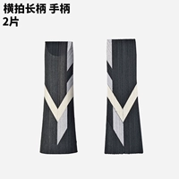 Королевский горизонтальный длинная ручка/12#