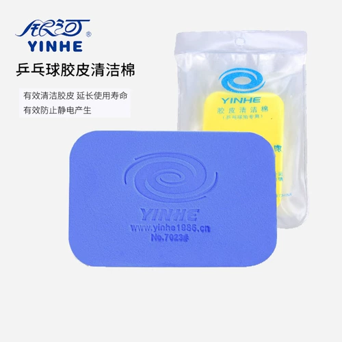 Гигиеническое чистящее средство для настольного тенниса, губка для ванны, клей для пин-понга