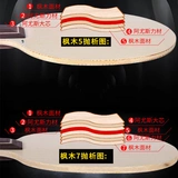 Ракетка для настольного тенниса, базовая плита, профессиональная ручка из сандалового дерева