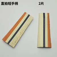 Темно -серая прямая коротка/5#/дерево тополя