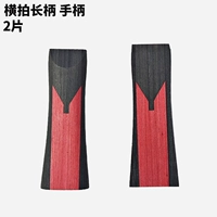 Cross -Handle Long Harder/14#/AYUSMU