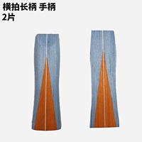 Зеленая горизонтальная длинная ручка/6#