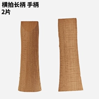 FL-талия с горизонтальной тарелкой/20#/красная снежная сосна