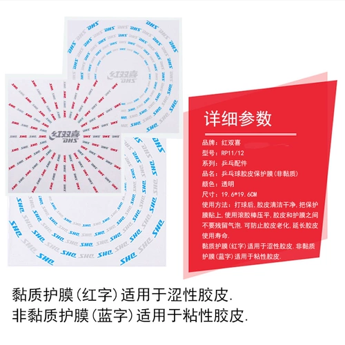 Гигиеническое чистящее средство для настольного тенниса, губка для ванны, клей для пин-понга