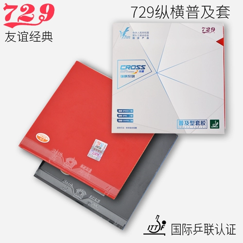 Дружба 729 Вертикальный и горизонтальный клей вход в клей