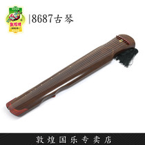 Guqin Dunhuang brand 8687 beginners use the guqin to play the piano professionally(Dunhuang store)
