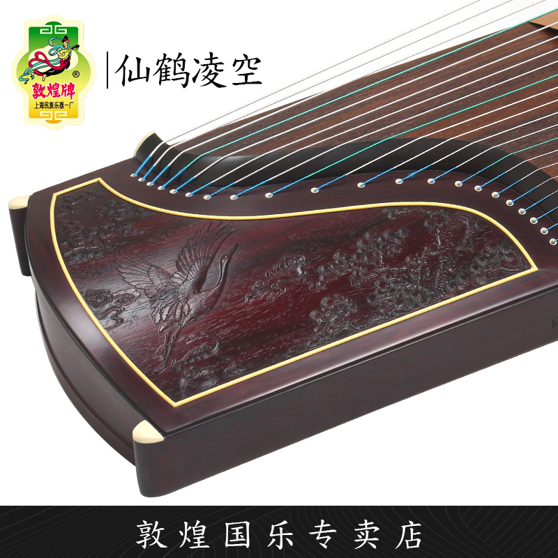 Dunhuang Guzheng 698F-XH Fairy Crane Ling Air Yellow Sandalwood Playing Test Examination Guzheng Qin (Dunhuang Specialty Shops)
