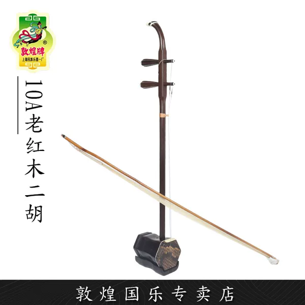 Товары от 敦煌柔轩专卖店