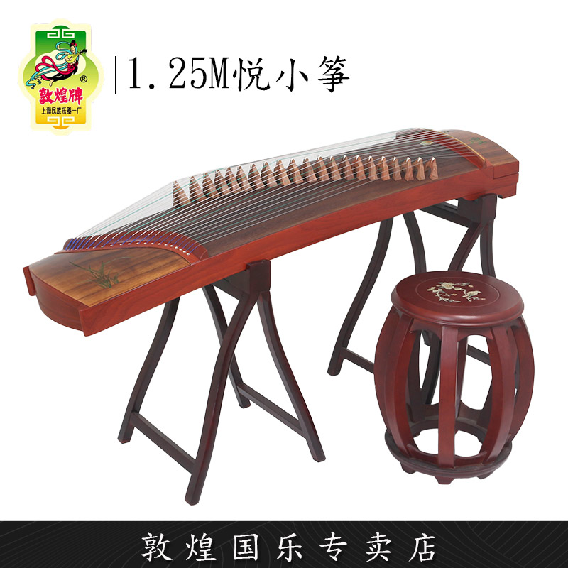 Dunhuang Xiaoguzheng portable small koto 690E flower and grass map white wood playing zither (Dunhuang specialty shop)