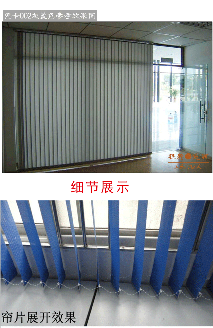 Жалюзи 亚麻竖百叶窗帘遮光办公室垂直帘亚麻布帘隔断门左右拉帘北京定制