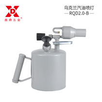 New gasoline blowtorch household singeing export model waterproof flamethrower coal diesel flamethrower new product package q