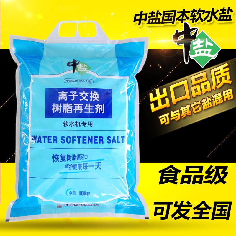 Qinyan Water Water Soft Water Soft Water Soft Water with Salt Soft Water in Salt Soft Water