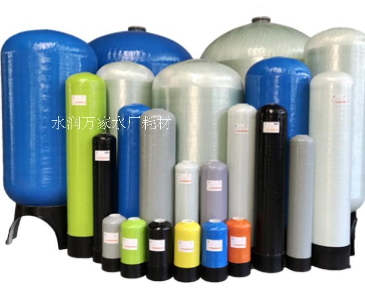 Resin softened tank glass steel tank water pretreatment activated carbon filter large cans of quartz sand sand filter small tank