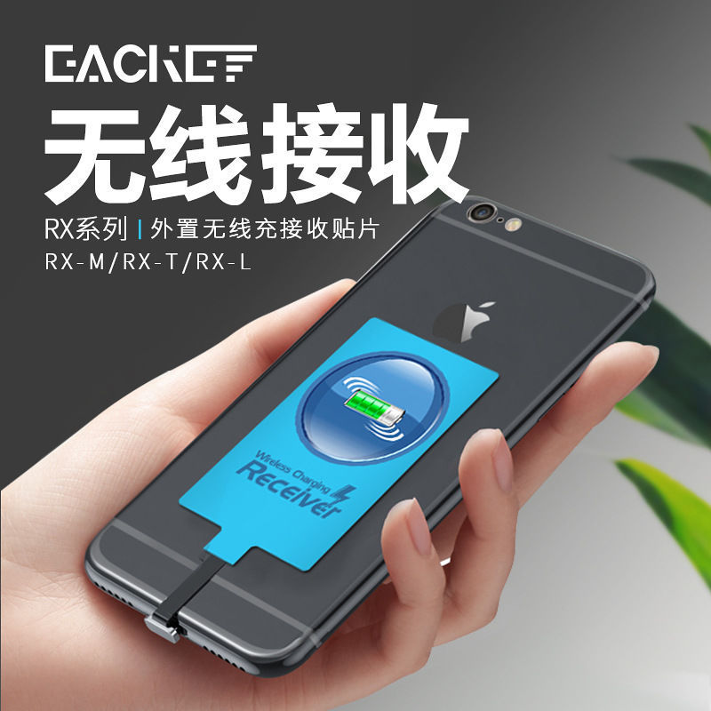 【6A Single Use Version】50W Wireless Charging Receiver Patch Fast Charging Mobile Phone Wireless Charger Compatible with Vivo, Huawei, Oppo, Apple, Samsung, Xiaomi Universal Car Android Universal Induction Module