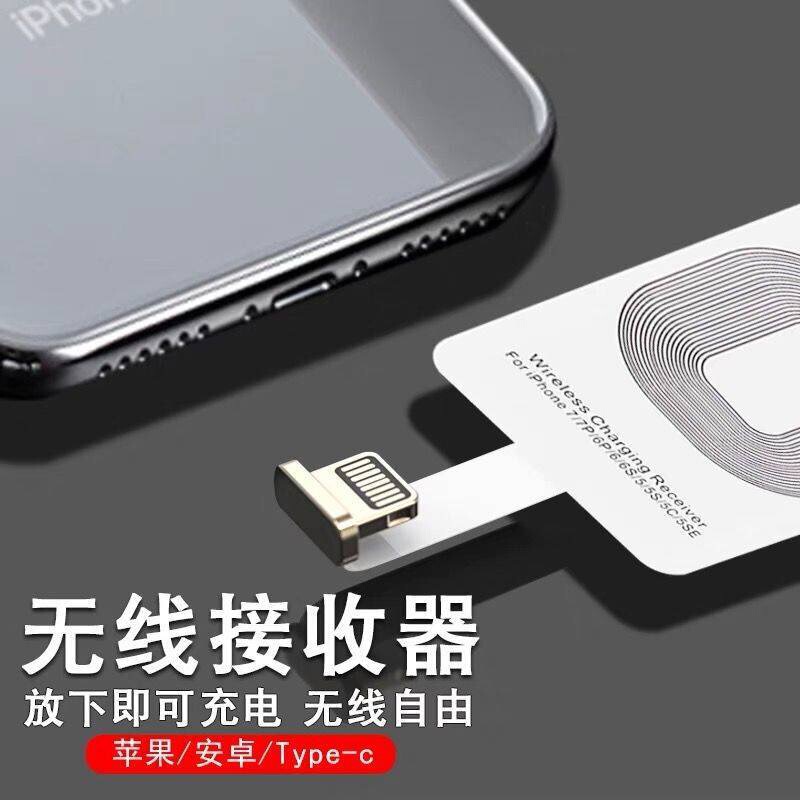 [Wireless Receiver Patch] 20W Wireless Charging Receiver Patch Suitable for Apple 8, iPhone X, Xiaomi, Samsung, Vivo, Huawei, Oppo Smartphones Wireless Charger Module Receiver