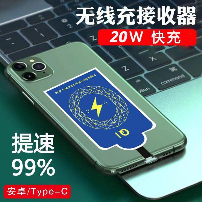 【6A Single Use Version】50W Wireless Charging Receiver Patch Fast Charging Mobile Phone Wireless Charger Compatible with Samsung, Vivo, Huawei, Oppo, Apple, Xiaomi Universal Car Android Universal Induction Module 【6A Single Use Version】50W Wireless Charging Receiver Patch Fast Charging Mobile Phone Wireless Charger Compatible with Samsung, Vivo, Huawei, Oppo, Apple, Xiaomi Universal Car Android Universal Induction Module