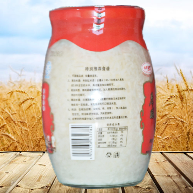 Hubei Xiaogan specialty rice wine Xiaowei rice wine 900g bottled ເຂົ້າໜຽວເຫຼົ້າແວງ fermented confinement rice wine lao rice wine