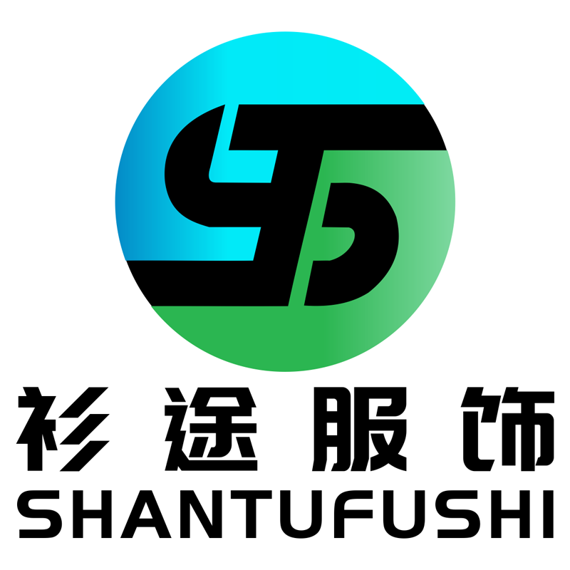 衫途服饰定制