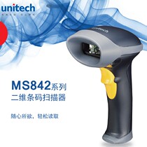 unitech Unetek MS842USB interface wired one-dimensional barcode scanning gun reader
