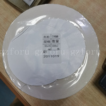 50*20*5000 large core label paper single row coated paper zebra Lanx TSC label printer sticker