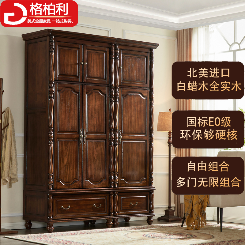 American-Style All-Solid Wood Wardrobe for Home Use, Vintage Finished Solid Wood Wardrobe, European-Style Double-Door Combination Wardrobe, Black Walnut