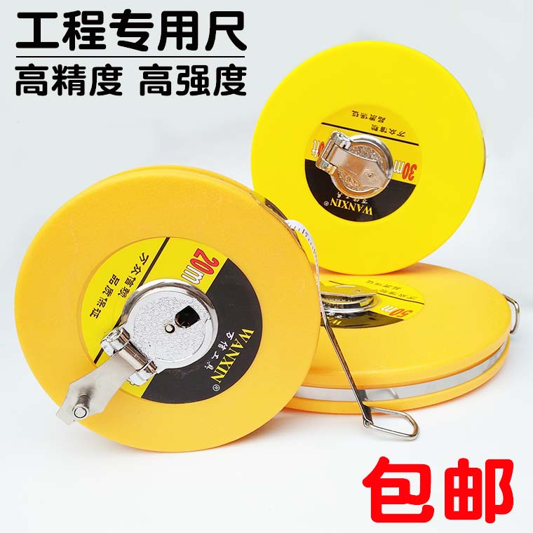 Tape measure fiber soft ruler super tough waterproof leather tape measure box measure tape measure 50 meters 30 meters 20 meters land measuring ruler