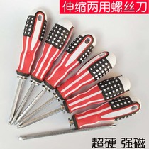 Screwdriver American flag strong magnetic import telescopic dual-purpose cross-shaped cross-resistant screwdriver set screwdriver