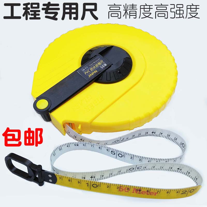 Tape measure 50 meters 30 meters 20 meters tape measure soft measure German small tape measure clothes box ruler portable leather tape measure fiber ruler