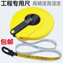 Tape 50 meters 30 meters 20 meters Tape measure Soft ruler German small tape gauge clothes box ruler portable tape measure fiber ruler