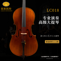 Les Kate European material AAA grade pure handmade solid wood graded adult and children beginner 1 2 3 4 cello