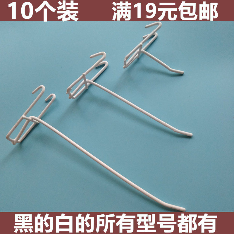 White thickened mesh hook Wire hook Hanging wall barbed wire small hook line plastic foreskin pendant hook