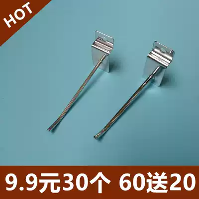 Universal plate slot board hook slot supermarket shelf adhesive hook clothing hook display rack mobile phone accessories small jewelry hook