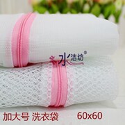máy cắt lông xù vải Đặc biệt dày cộng với túi giặt lớn chăm sóc túi giặt lưới tốt lưới thô hộ gia đình lớn mảnh lớn quần áo dài làm sạch rèm. - Hệ thống giá giặt máy cắt lông xù và hút bụi quần áo