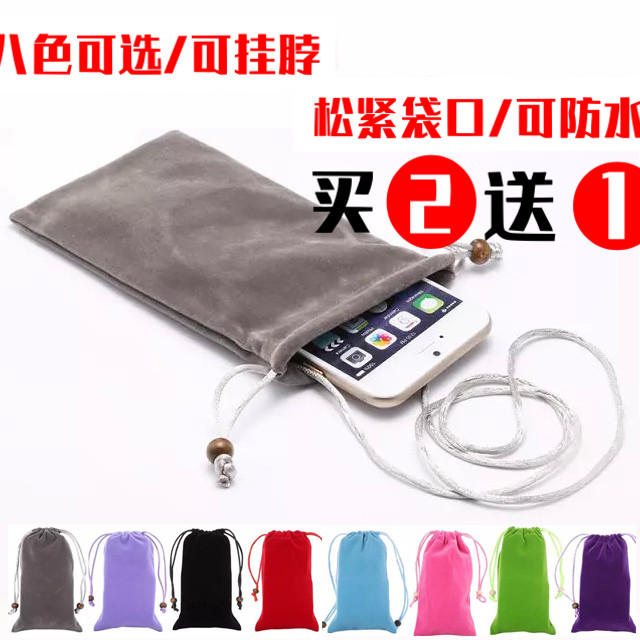Xiaomi charging treasure cloth bag 10000 mAh 2W power bank flannelette adapter bag set wins Roma Shi Yubo