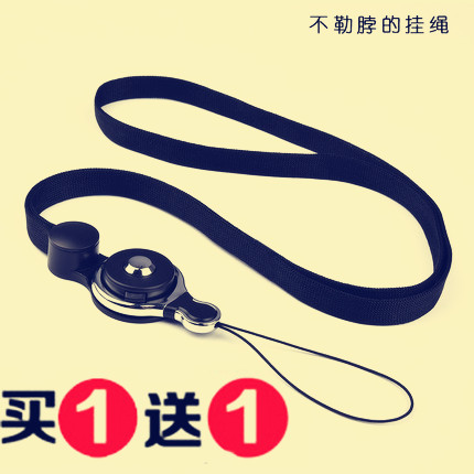 Mobile phone lanyard detachable long neck card holder U disk badge key solid color simple cloth rope pendant anti-lost