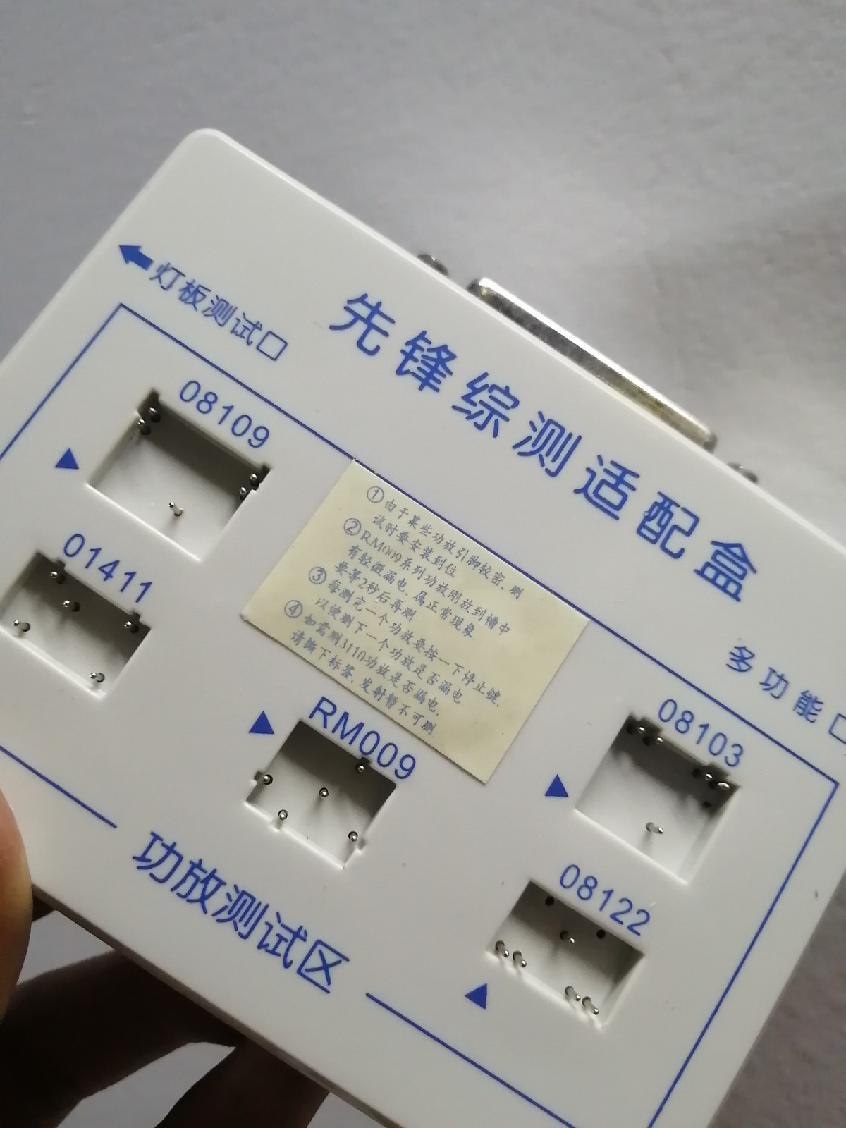 Comprehensive test adapter box board with gold-plated transparent tape packaging as shown in the figure to be studied A price