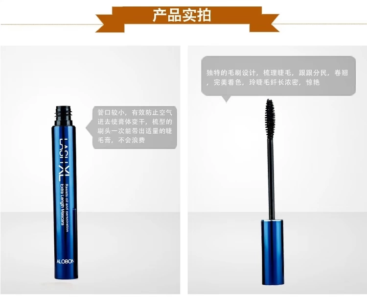 AloBon Yabang dày đặc mascara tăng trưởng lâu trôi trang điểm không thấm nước không làm nhòe 7ml chính hãng mascara dầu dừa dưỡng mi