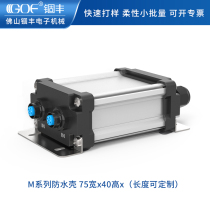 75 * 40 waterproof aluminum housing to make aluminum alloy power controller shell pcb meter wiring aluminium profile box