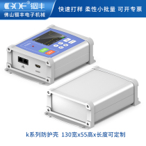 130-55 protective aluminum alloy meter housing circuit board aluminium box custom controller aluminium profile housing K18