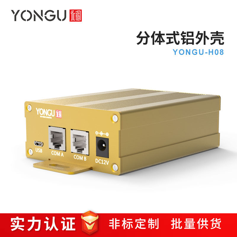 H08-63-25 aluminum alloy housing power supply controller aluminium extrusion material aluminium shell custom instrument meter box housing