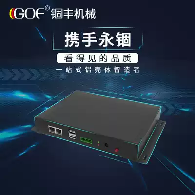 Customized aluminum alloy box GOF main casing equipment pcb instrument box power controller aluminum extrusion material housing shielding box