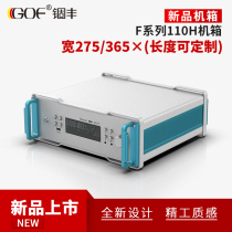 Data transmission equipment 110H handheld full aluminum alloy case laboratory CNC instrument meter aluminum profile case F