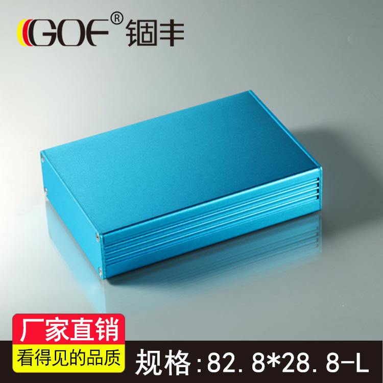 82 8*28 8 aluminum profile shell customized controller power box aluminum alloy pcb instrument box shielding box aluminum box