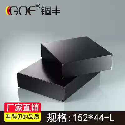 Aluminum alloy box 152*44 aluminum extruded material shell Instrument instrument custom power controller junction box electrical shell