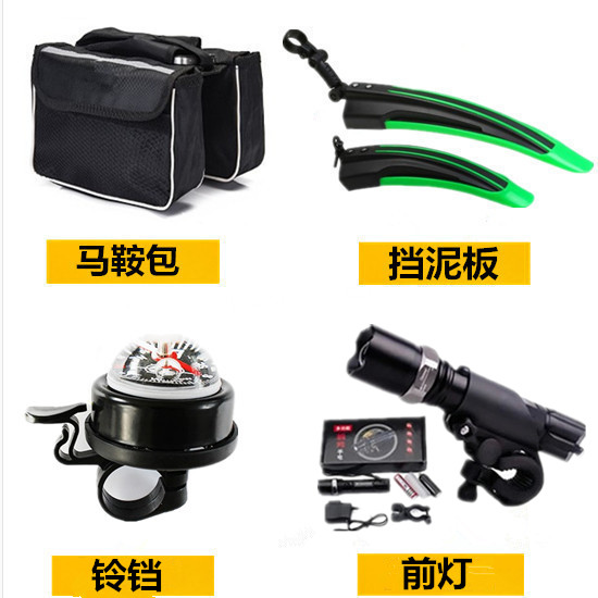 Climbing Bike Riding Kit Big Gift Bag Front Light Flashlight Dead Flying Package Bike Full Kit Bike Accessories