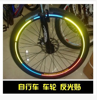 Bike Reflective Patches Mountaineering Caravan Dead Flying Single Wheels Car Wheels Stickers Night-time Bike Ride Equipped Rim Patch
