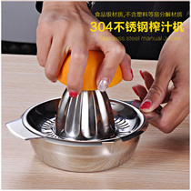 304 Stainless steel juicer Manual fruit lemon press Press juicer Lemon clip juicer Press orange